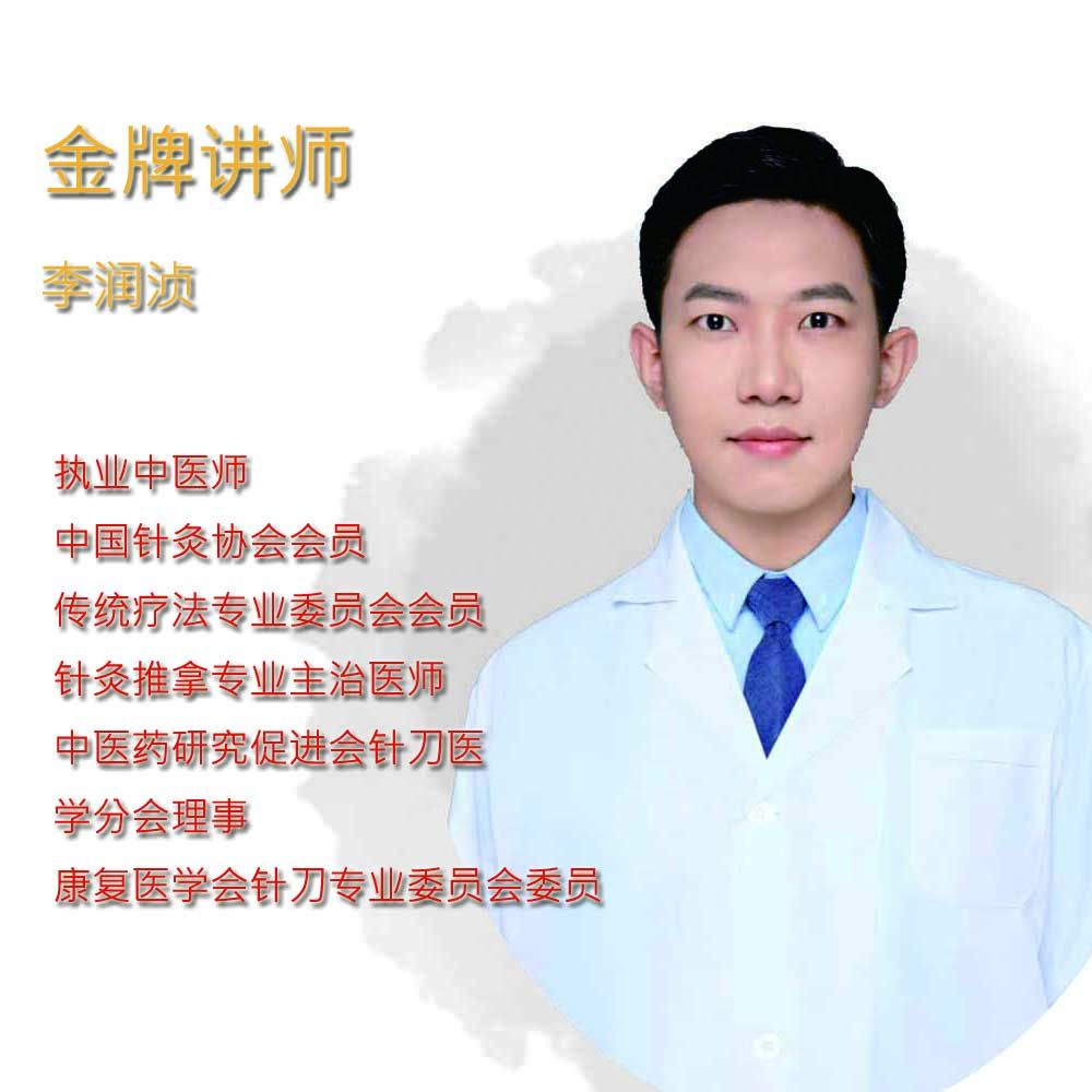 李润浈111.jpg
